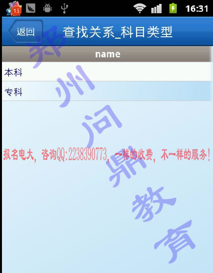 χ_ŴW(xu)֙C(j)W(xu)(x)ƽ_x񌣘I(y)֮ƿĿxD12.jpg