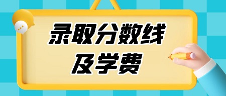 河南科技大學(xué)成人本科