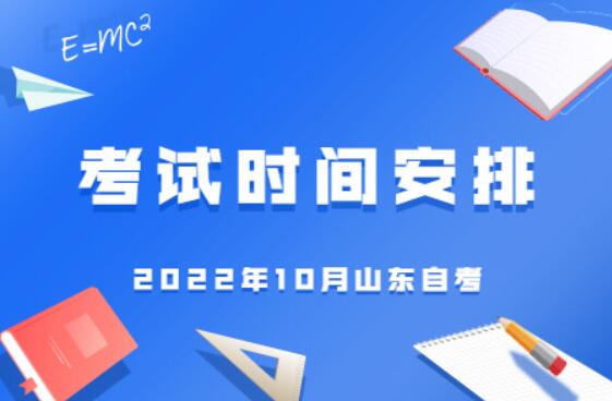 萊州自考本科