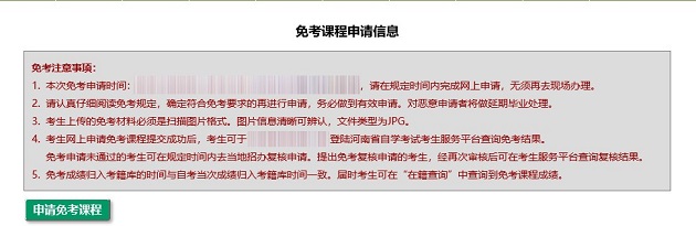 襄城縣自考