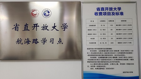 鄭州電大
