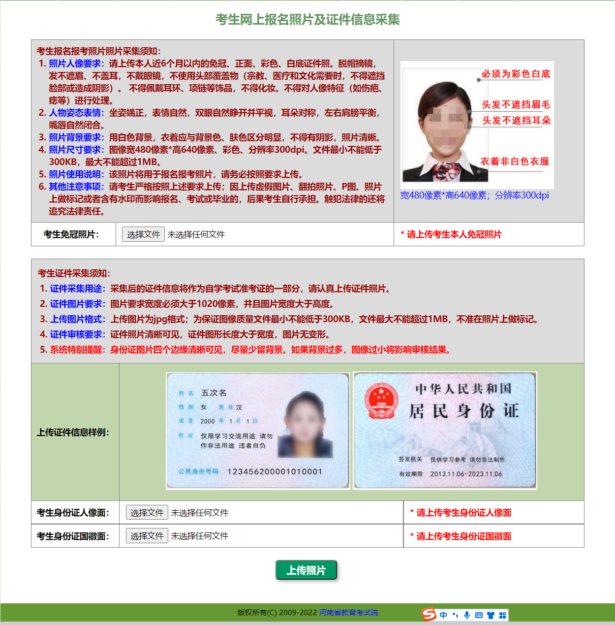 自考